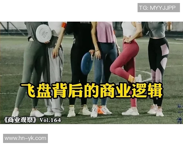 深圳飞盘队心理素质深度对比与竞技表现的关系探讨