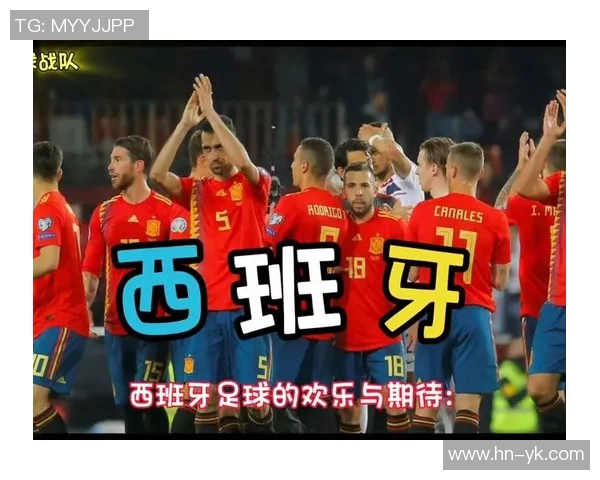 西班牙足球协会宣布新赛季开幕时间，球迷翘首以待